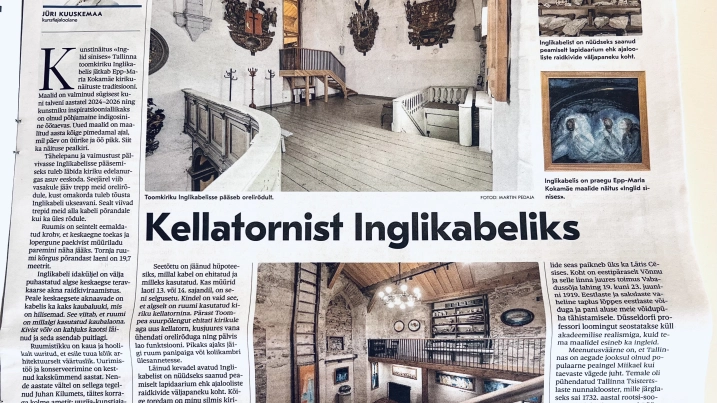 Aegruum / 14. märts 2026